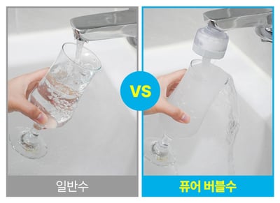 AQUADUO SF-1000FM(BUBBLE)微泡洗臉台過濾器#韓國製造#微氣泡清洗，微泡【Bubble】7