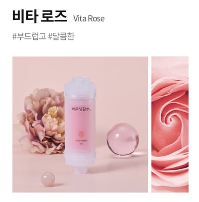 維他命凝膠香氛濾芯8