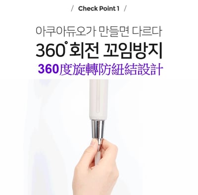 捲捲美型淋浴軟管8