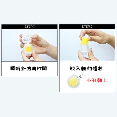 旅行用迷你香氛濾芯8