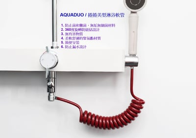 (限量特惠)SF-580 開花系列淨水蓮蓬頭+捲捲美型淋浴軟管3m(組)7