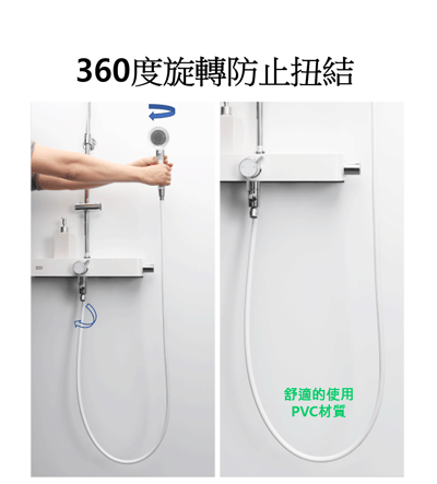 SF-580 開花Blossom蓮蓬頭+淋浴水管 2件套組6