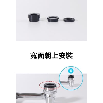 1080° 旋轉水龍頭轉接頭6