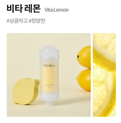 維他命凝膠香氛濾芯6