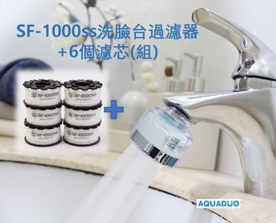 SF-1000ss 洗臉台過濾器14