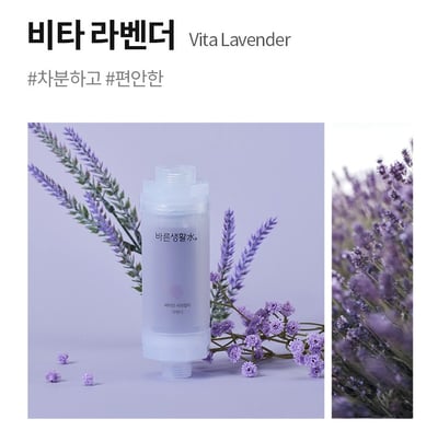 維他命凝膠香氛濾芯7