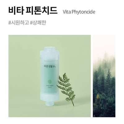 維他命凝膠香氛濾芯11