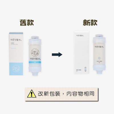 維他命凝膠香氛濾芯4