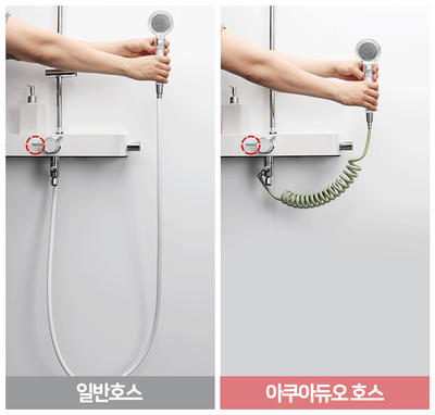 捲捲美型淋浴軟管4