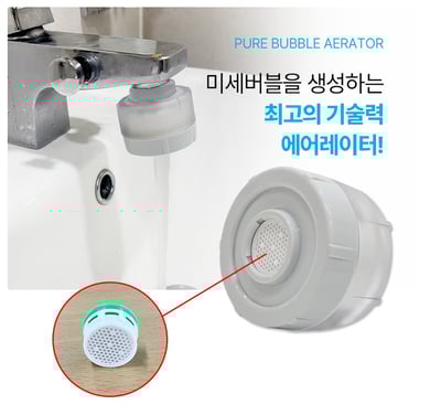 AQUADUO SF-1000FM(BUBBLE)微泡洗臉台過濾器#韓國製造#微氣泡清洗，微泡【Bubble】9