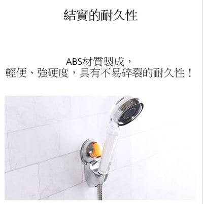 一觸式吸附蓮蓬頭支架【B型】2