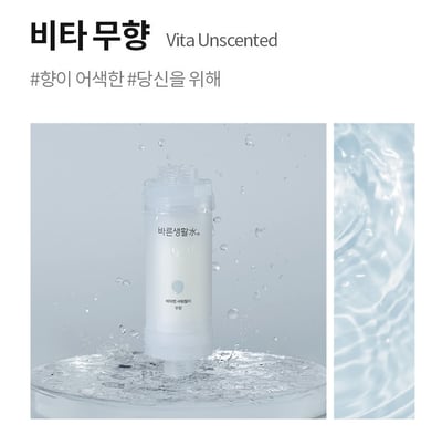 維他命凝膠香氛濾芯10