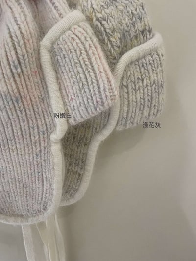 安格拉斯兔毛飛行帽 ( 6色 / 少量現貨 )10