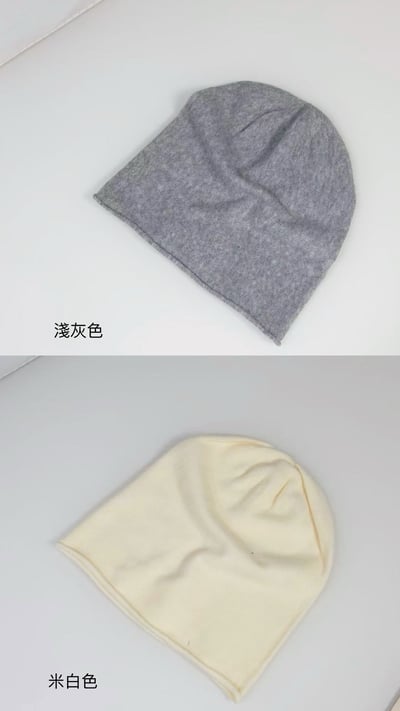 素面捲邊針織帽 ( 7色 )7