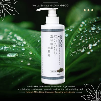 溫和植萃洗髮露3