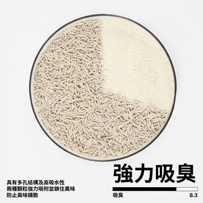 木薯豆腐 30%:70% 混合貓砂4包入3
