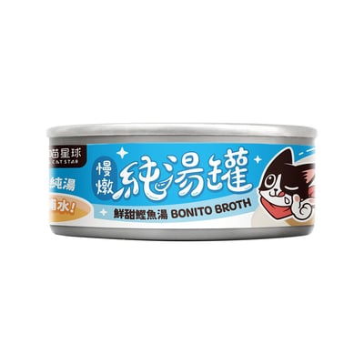 無膠慢燉純湯貓罐-鮮甜鰹魚湯24入5