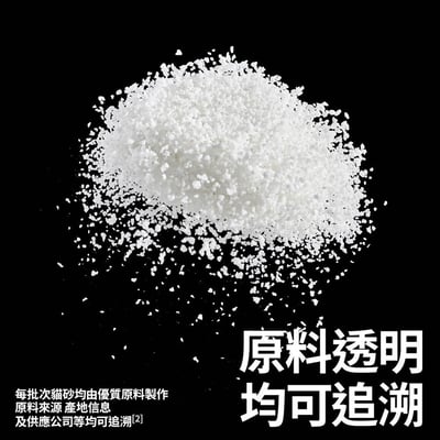 木薯砂4包入5