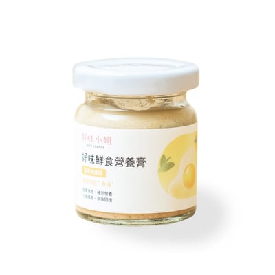 好味鮮食營養膏-蛋黃1