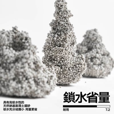天然鈉基球型貓砂4包入4