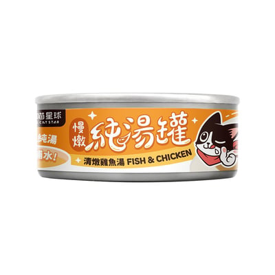 無膠慢燉純湯貓罐-清燉雞魚湯24入1