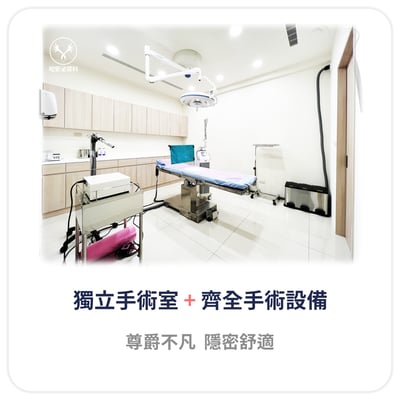 無菌安全操作原則｜包皮安全流程2