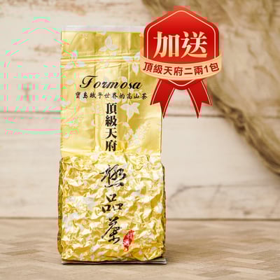 ├ 頂級梨山金萱 ┤好禮雙重送3