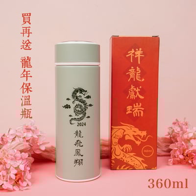 ├ 大禹嶺+福壽山 ┤台灣之最2