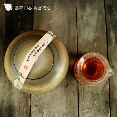 ├ 梨山華岡老茶 ┤5