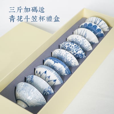 LINE好友限定├ 華岡原生種 ┤2