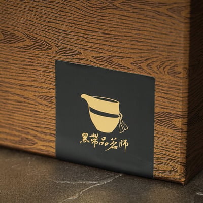 ├ 民國85年 大禹嶺水源頭老茶 ┤11