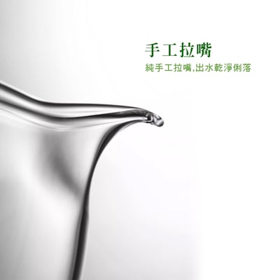 ├ 福壽山 鴛鴦湖畔 ┤半斤3