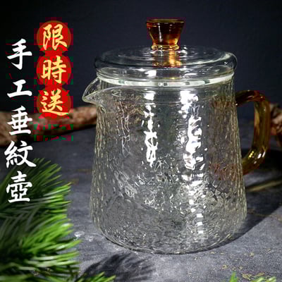 ├ 梨山環山部落 ┤二斤再送垂紋壺2