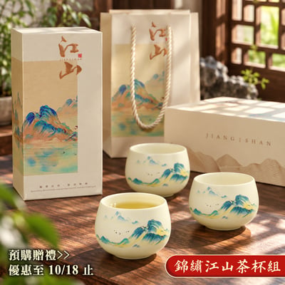 冬茶首批預購├ 大禹嶺＋福壽山 ┤2