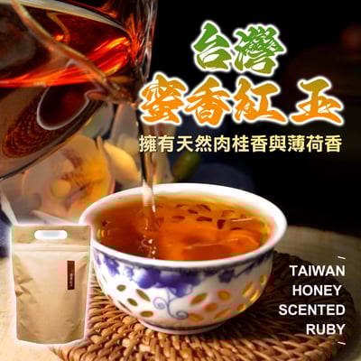 ├ 台灣蜜香紅玉 ┤半、二斤1
