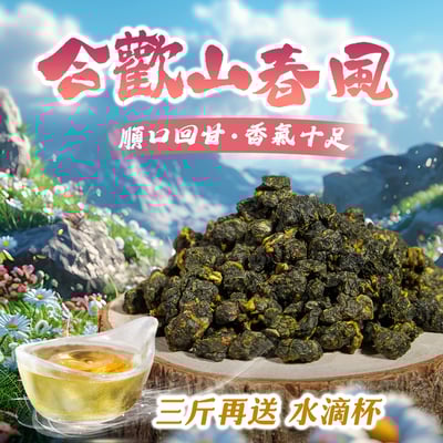 ├合歡山春風┤三斤送水滴對杯1