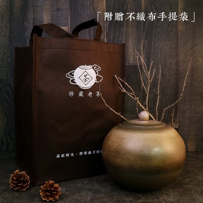 ├ 梨山華岡老茶 ┤2