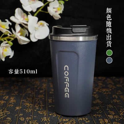 ├ 梨山黑金 / 紅烏龍 -任選 ┤再送保溫杯2