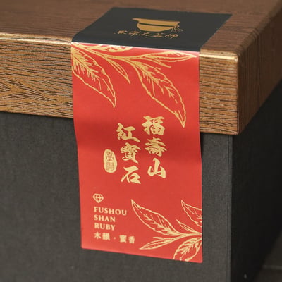 ├ 福壽山紅寶石 紅烏龍 ┤一甕200g10