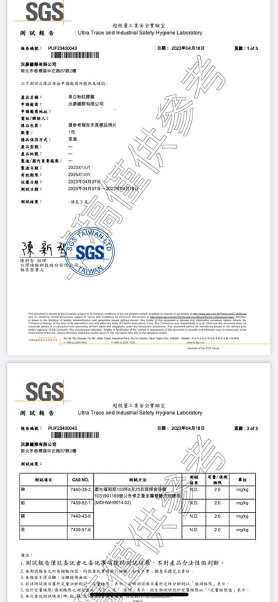 皙顏膠囊(穀胱甘肽、賽洛美、神經醯氨、血橙、維他命Ｃ)-滿月贈5
