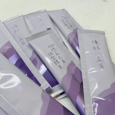 優酵八益菌(接骨木莓)每包含200億好菌-滿月贈3