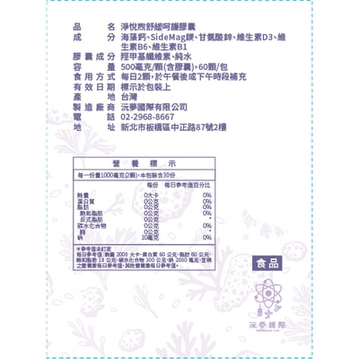月淨悅煦 滿月贈3