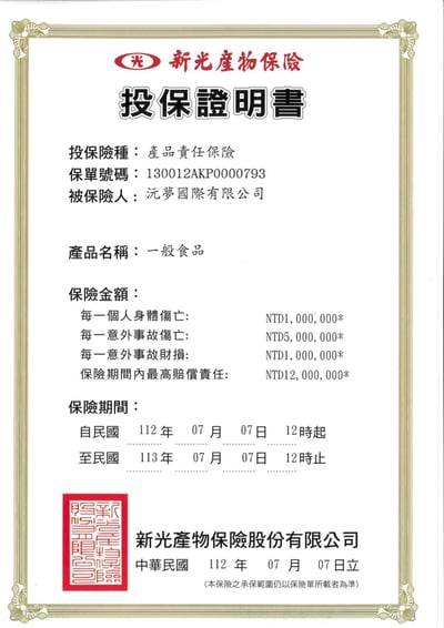 皙顏膠囊(穀胱甘肽、賽洛美、神經醯氨、血橙、維他命Ｃ)-滿月贈6