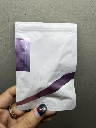 淨悅煦 滿月贈1