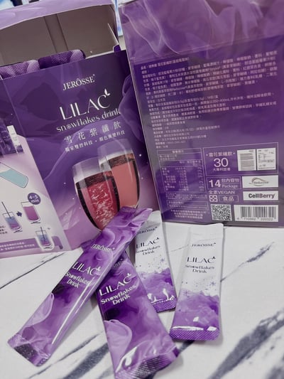 soso香檳 - 雪花紫纖飲1