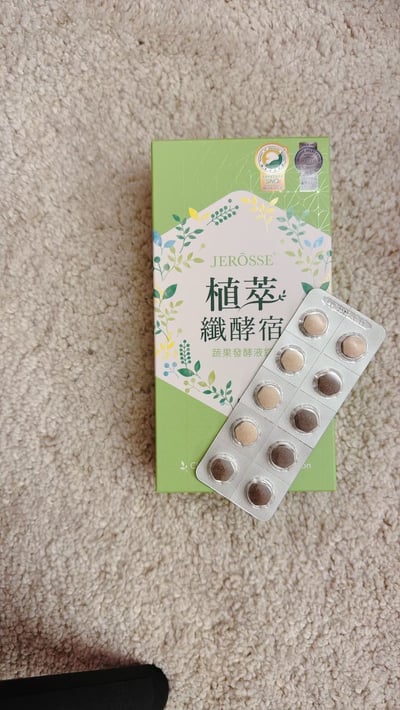 纖酵素1