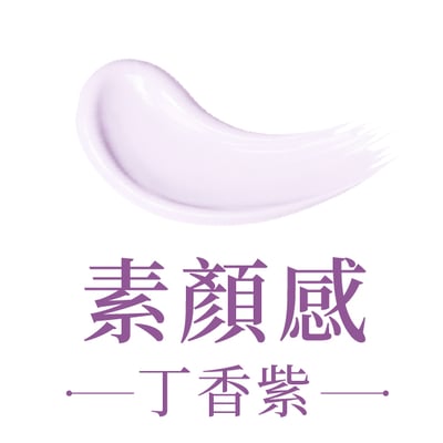 【多功能防曬霜】7