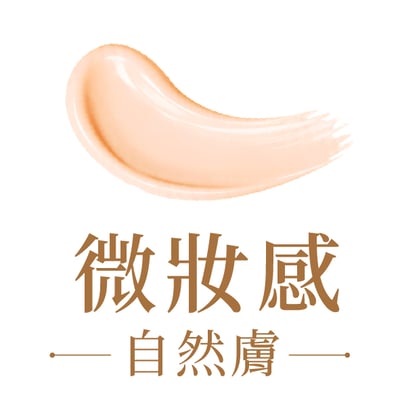 【多功能防曬霜】6