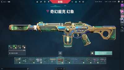 (UB43客人分期中請勿下單)Valorant 特戰英豪 頭期款3000元起 主打絕版冠軍3.0暴徒+烈火鳳凰扇+龐克套+鎏金1.0套+邊陲套 獄燄 光哨 龐克 起源 掠奪 混沌 惡鬼 棄王 紫金 黑市 電幻 蓋亞 離子 冠三 RGX暴徒 偵察 781 光炫 龐克 奇點 掠奪 虛無 電幻 邊陲 RGX幻象異星間諜 哨兵聖武 武士刀 流光月刃 混沌大劍 離子爪刀 異星收集器等熱門造型20