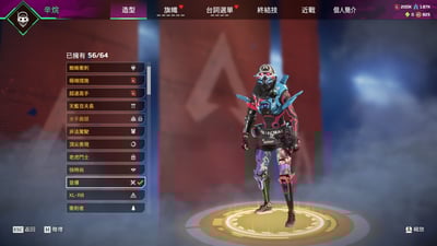 (CU01客人分期中請勿下單)APEX Legends 首付4000元起 主打鈷金 惡靈黎明 惡靈黃昏 蘿 瓦 暗 蕾 邦 腐 辛 探 尋血 惡靈威名 尋血威名14傳家寶 3 4 5 6 7 8 9 10 11 12 13 14 15 17 20通行證滿 尖端散熱血石 永久S3鑽石軌跡等造型 喜歡不要錯過唷皆可分期~8